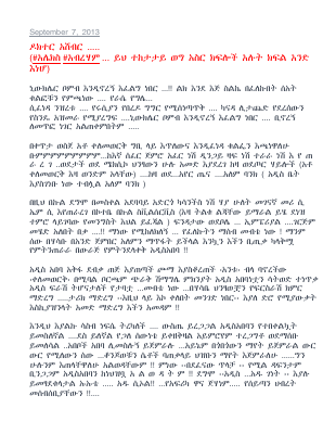 ዶክተር .pdf